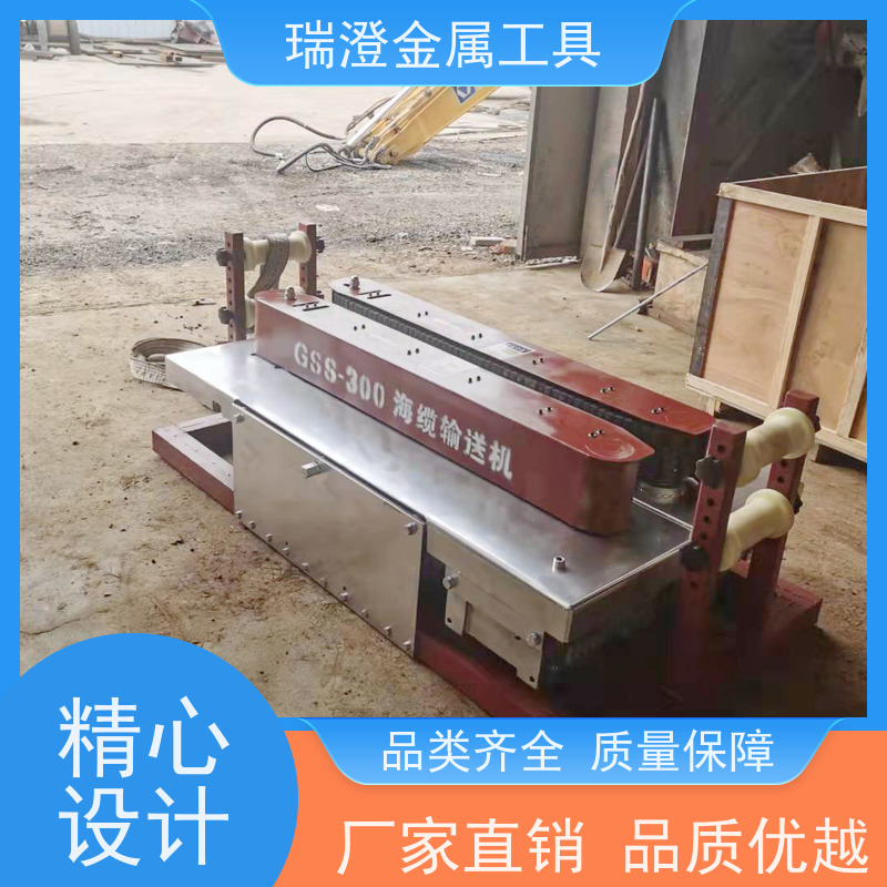 瑞澄金属工具 电力器材 海缆布缆机 应用范围广 品质优良