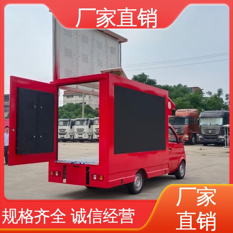 led广告车 高清户外显示屏 可根据需要定制 收售