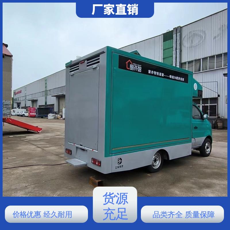 广告车 上门回收 画面清晰 小型舞台车 上期轻卡