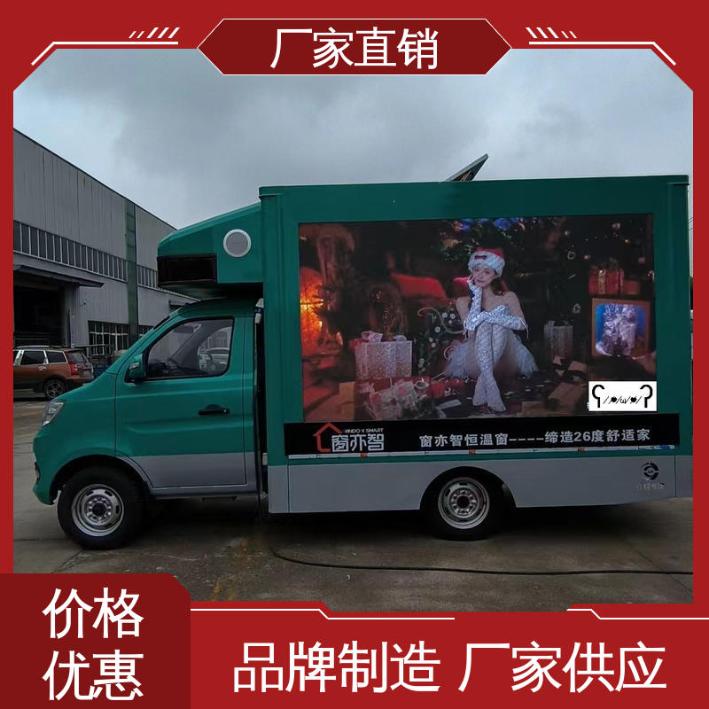 福特 广告宣传车 旧车可置换 画面清晰 流动舞台车