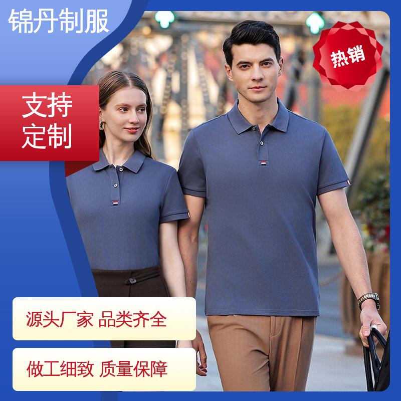 锦丹 广 州 polo广告衫 短袖工作服 男女同款 源头厂家