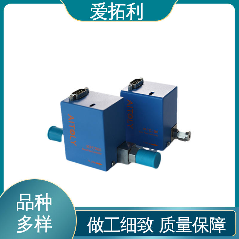 品类齐全 规模生产 微小流量调节阀 响应速度快 爱拓利