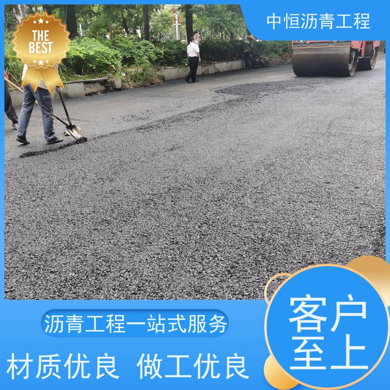 承接各种 园区路面摊铺 沥青施工 道路修建 抗压耐高温