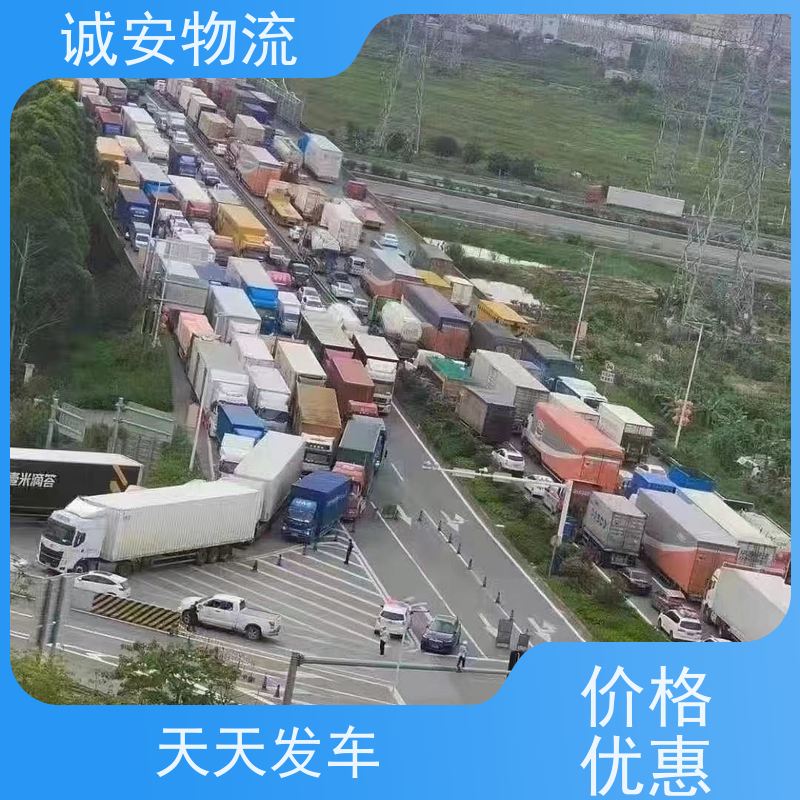诚安物流东莞到香港散货快运专人跟单随时发车