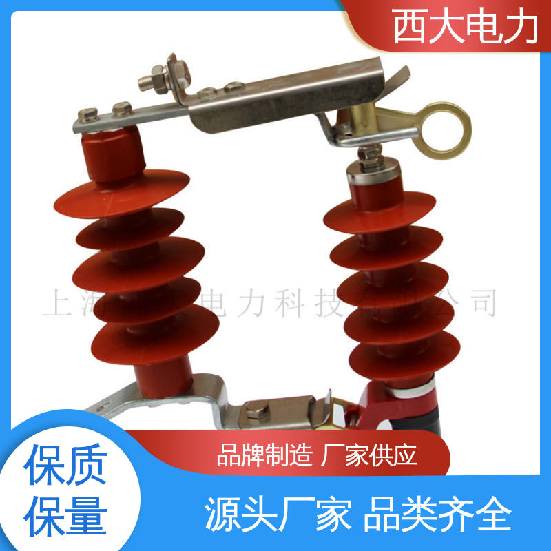 户外跌落式避雷器 外形美观 做工细致 HY5WS-17 西大电力