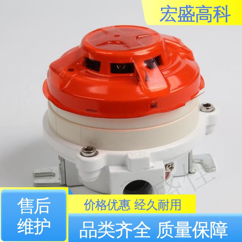 防爆型烟温一体式报警器 金属外壳60℃探测 信号传输G1/2接口