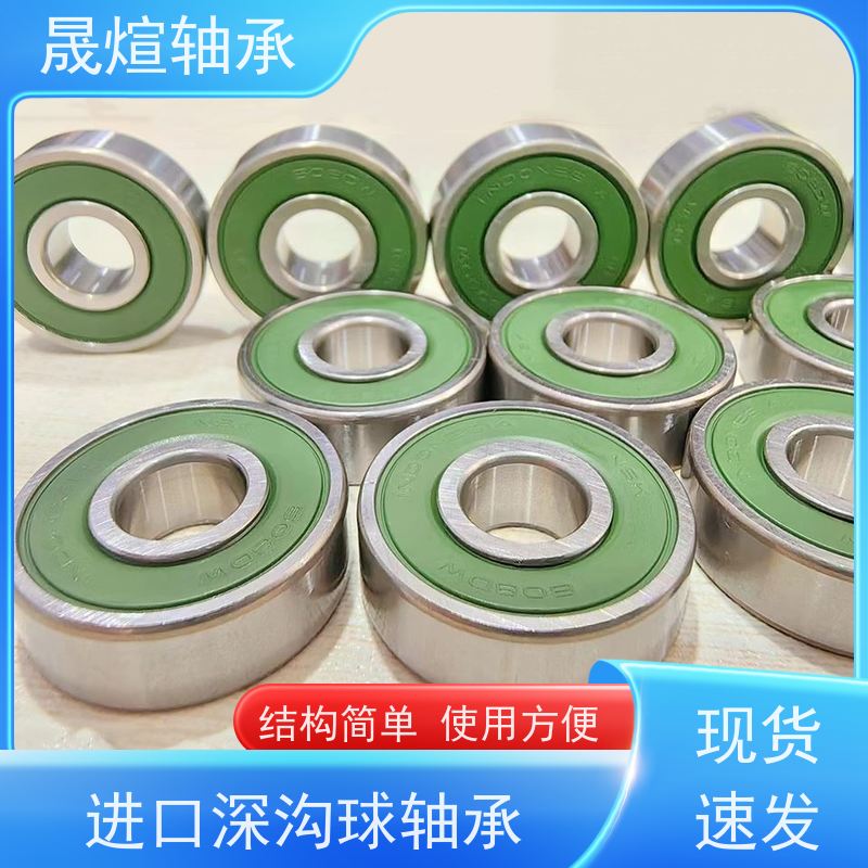6004-2RS1/C3 进口轴承 适应性广 具有很好的抗磨损性能