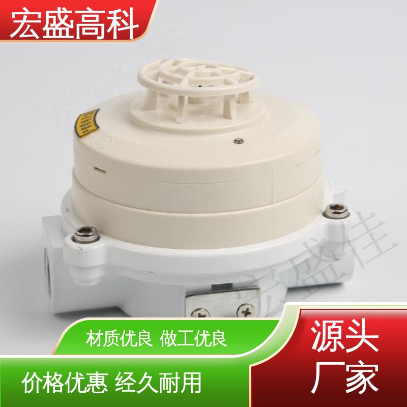宏盛高科 Exd(ib)IICT6 现货 保质保量 防爆型感温