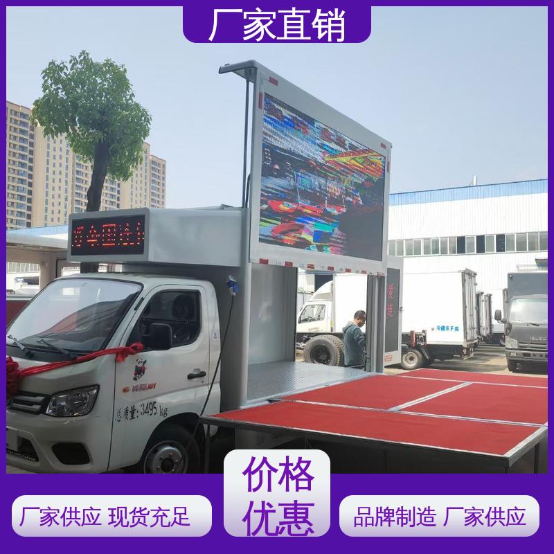 东风柳汽 流动舞台车 旧车可置换 户外演出车 P4P5彩屏可选