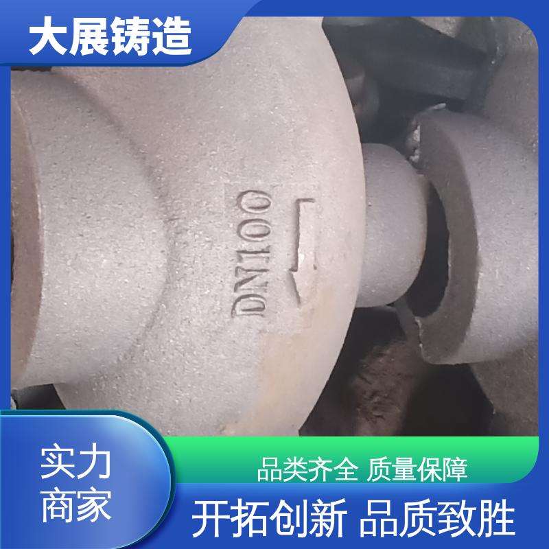 大展铸造 车床主轴箱 开模加工五金机械配件 树脂砂工艺