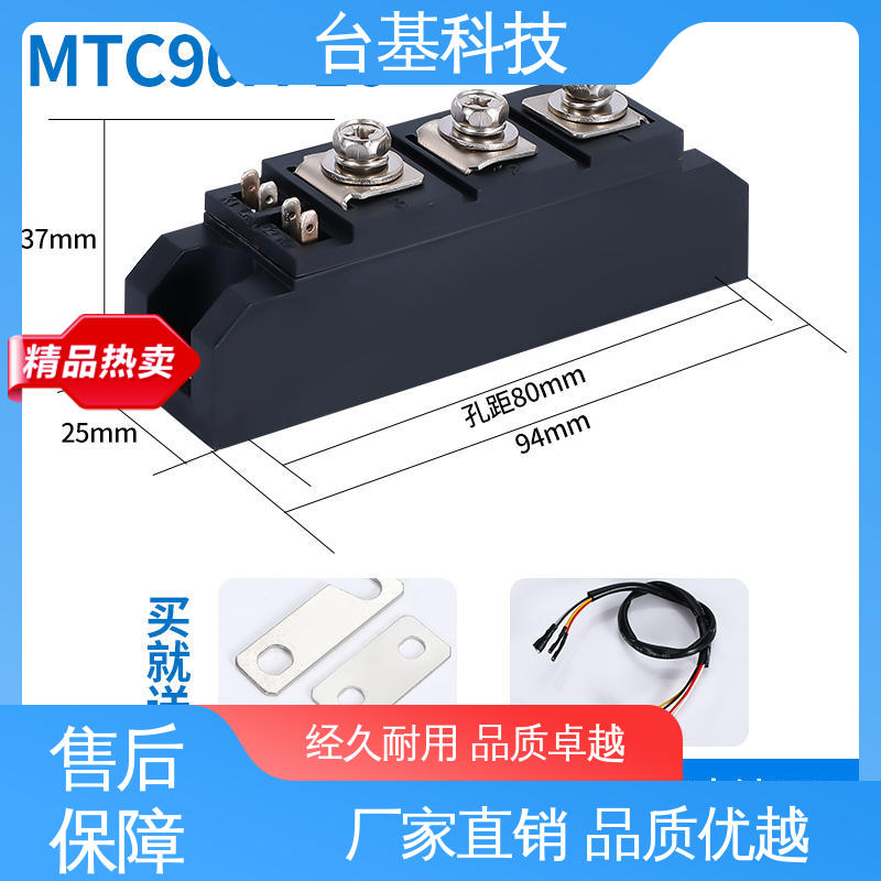 MTC40A 陶瓷管封装 双面冷却 可控硅模块 CTAIJI台基