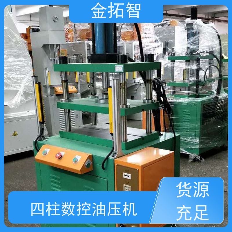  徐 州 四柱成型压装机定制 稳定性高 安全精密 维修方便