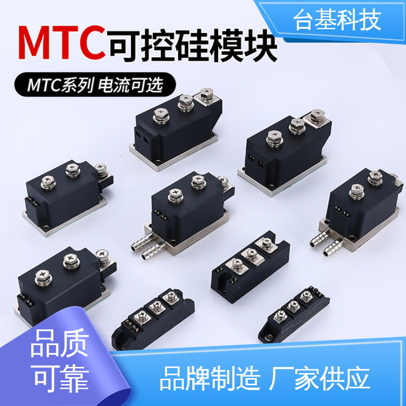 CTAIJI台基 可控硅模块 MTC500A 芯片采用玻璃纯化工艺