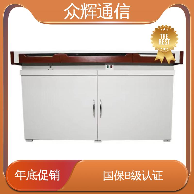 屏蔽保密机桌 认证检测报告 ZHS-JZ型 单联可加工定制 众辉通信屏蔽设备