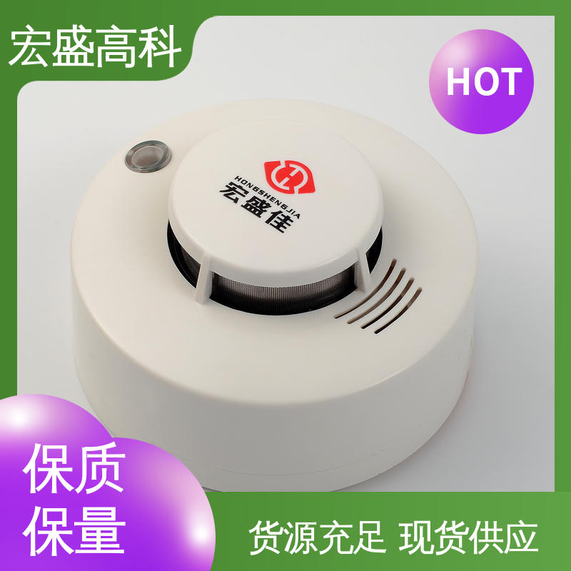 烟感探测器 发货及时 保质保量 储能柜用 宏盛佳
