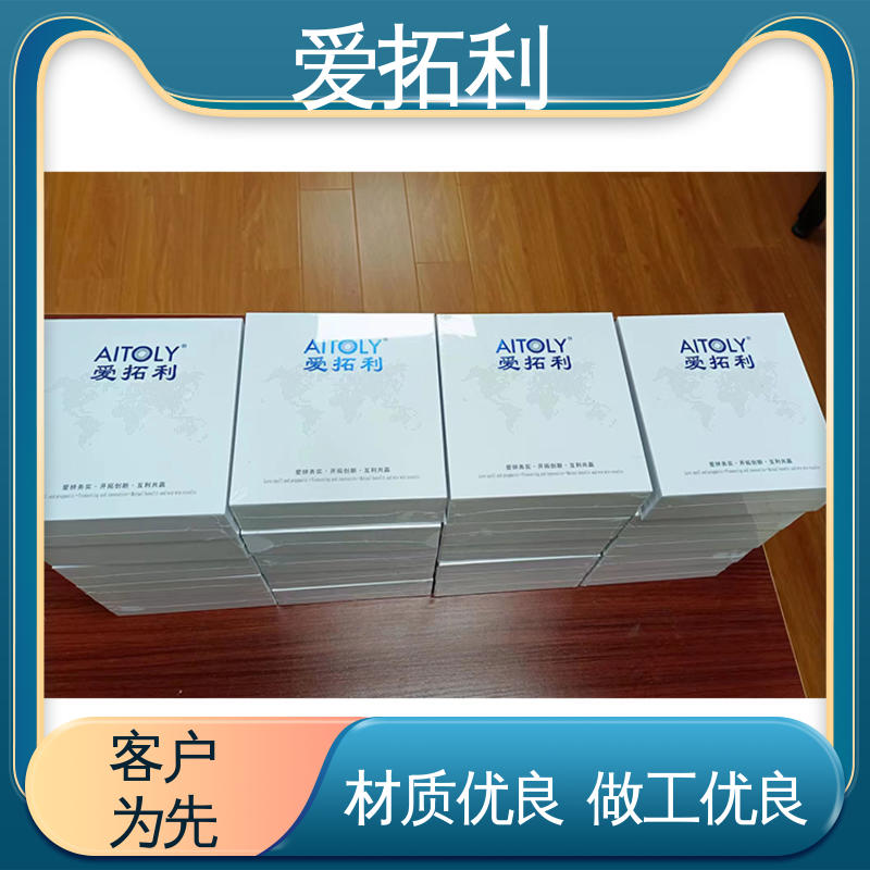 微小气体流量控制器 寿命长抗干扰 品质致胜 口碑好物 爱拓利