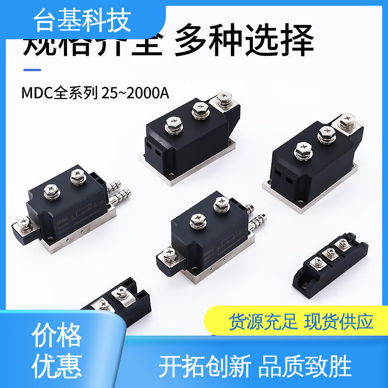 CTAIJI台基 可控硅模块 全扩散工艺外壳 MDC110A