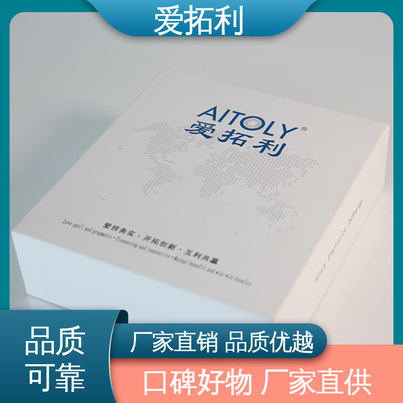 爱拓利 经久耐用 开拓创新 MFC流量计 超宽量程 操作简便