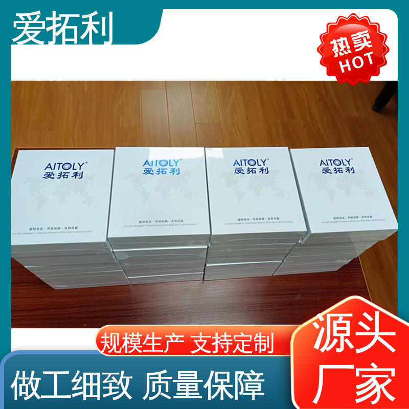 发货迅速 匠心打造 高精度气体流量控制器 稳定精确 可测密度 爱拓利