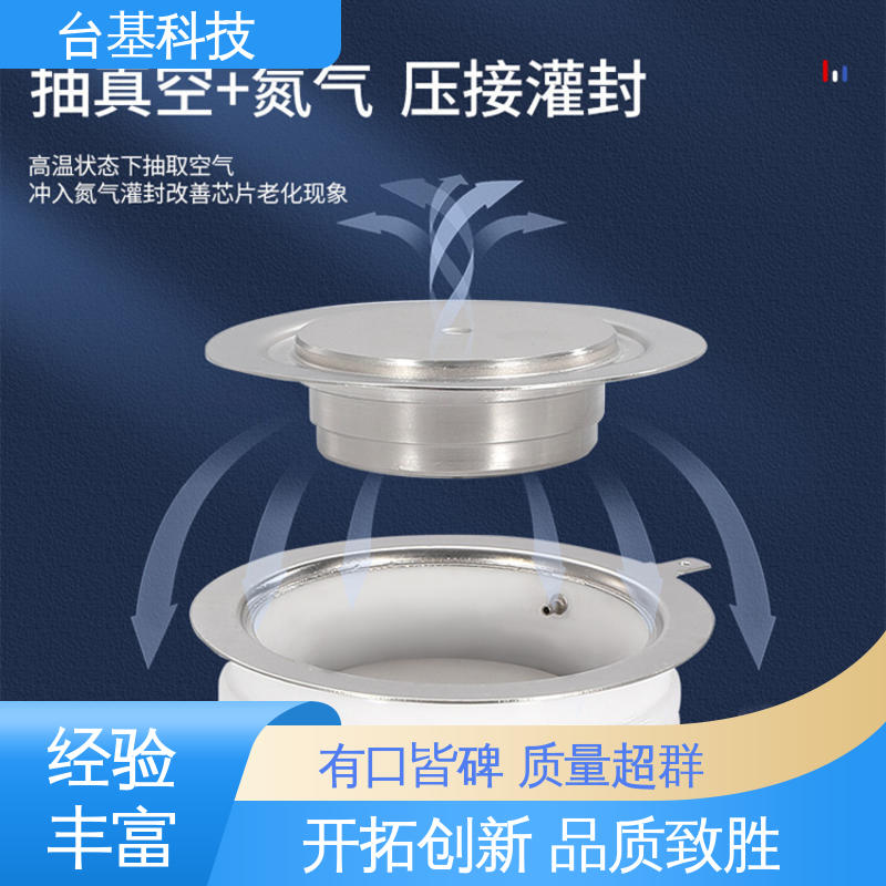  高频晶闸管 烧接磁料散热好 KK-1800A CTAIJI台基