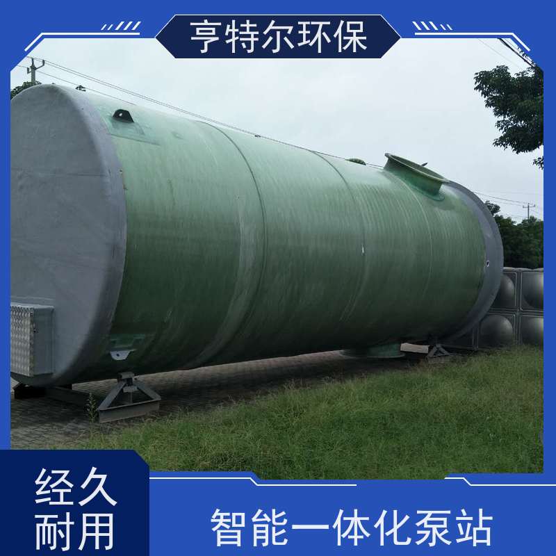 亨特尔环保 2000立方 一体化预制提升泵站 集成化程度高 长期供应