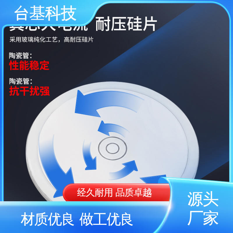 CTAIJI台基 平板式快速晶闸管 陶瓷管封装 双面冷却 KK-500A