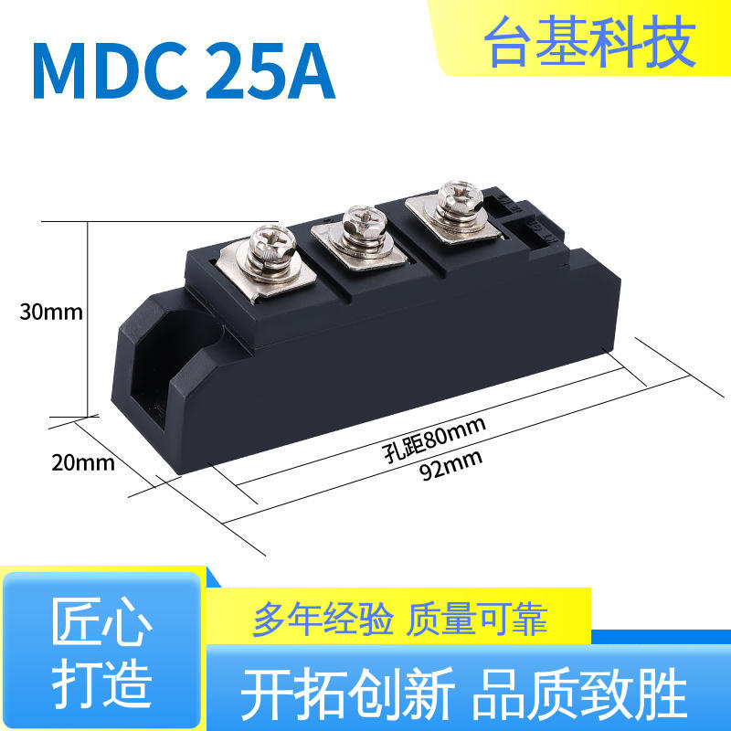  晶闸管模块 环面陶瓷快速冷却 MDC25A CTAIJI台基