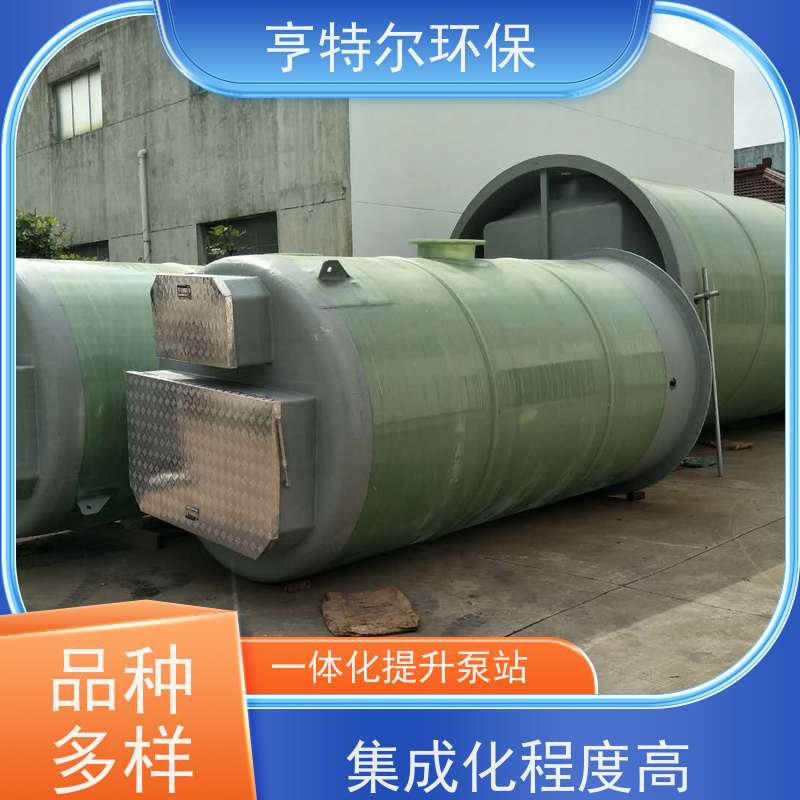 亨特尔环保 6000立方 一体化雨水提升泵站 智能化控制 长期供应