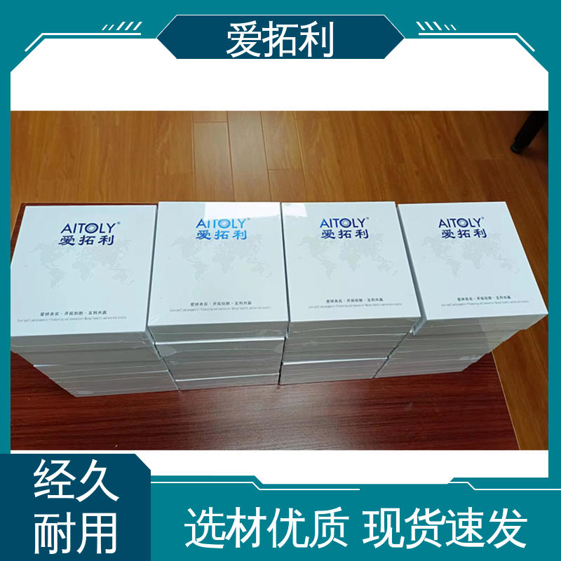 爱拓利 不锈钢加固探头 经久耐用 开拓创新 数显流量计