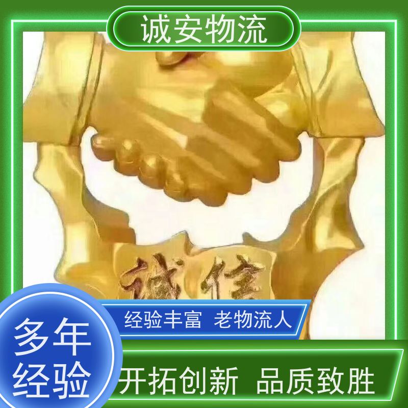 诚安物流平板车广州到香港五金产品运输安全便捷一天到