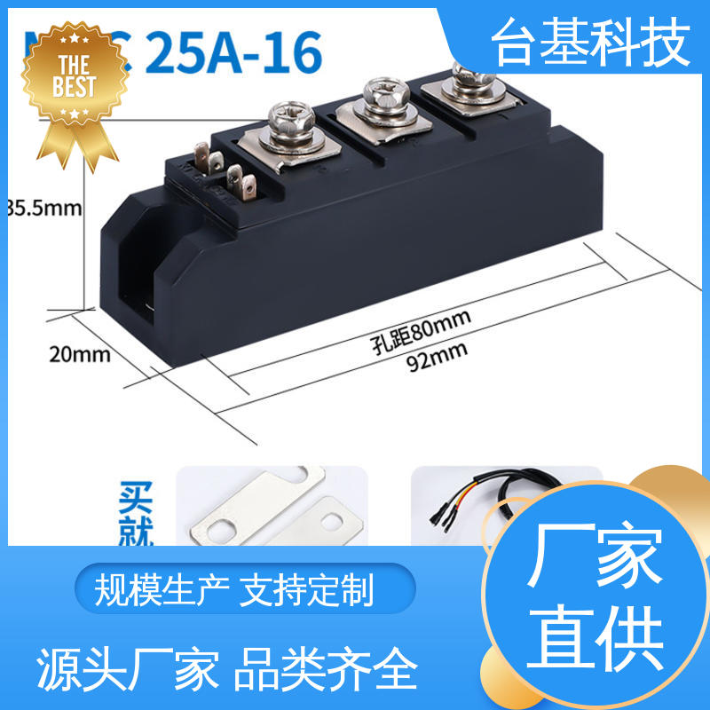  环面陶瓷快速冷却 晶闸管模块 MFC250A CTAIJI台基