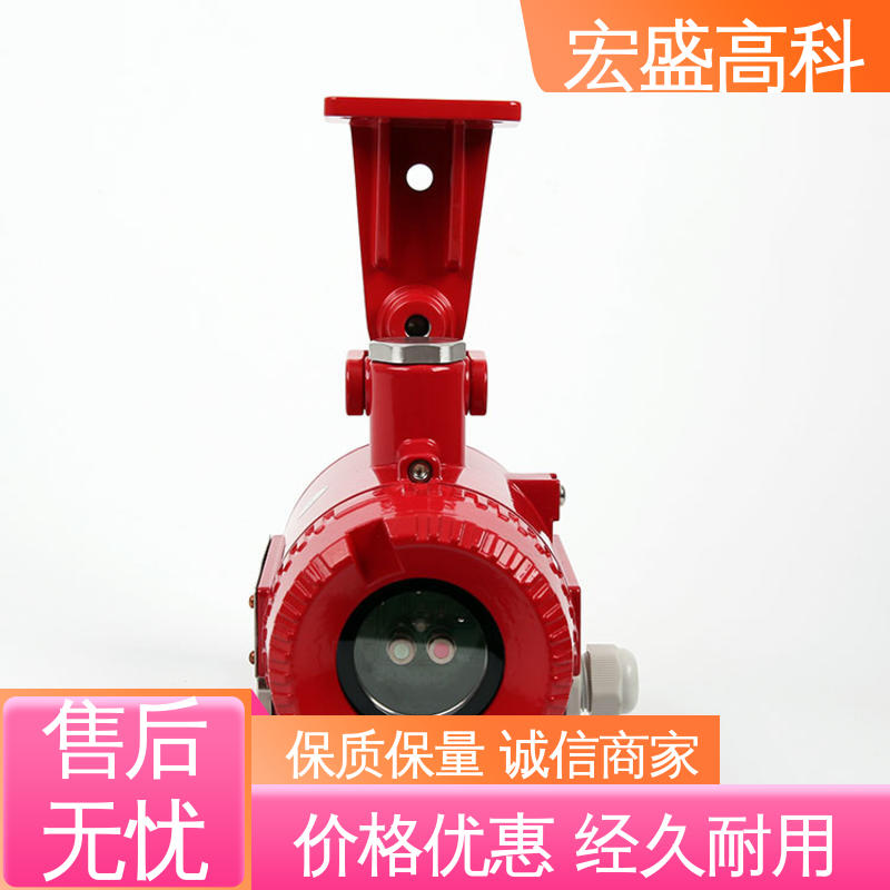 甄选材料 售后保证 工业用 双波段火焰探测器 宏盛佳