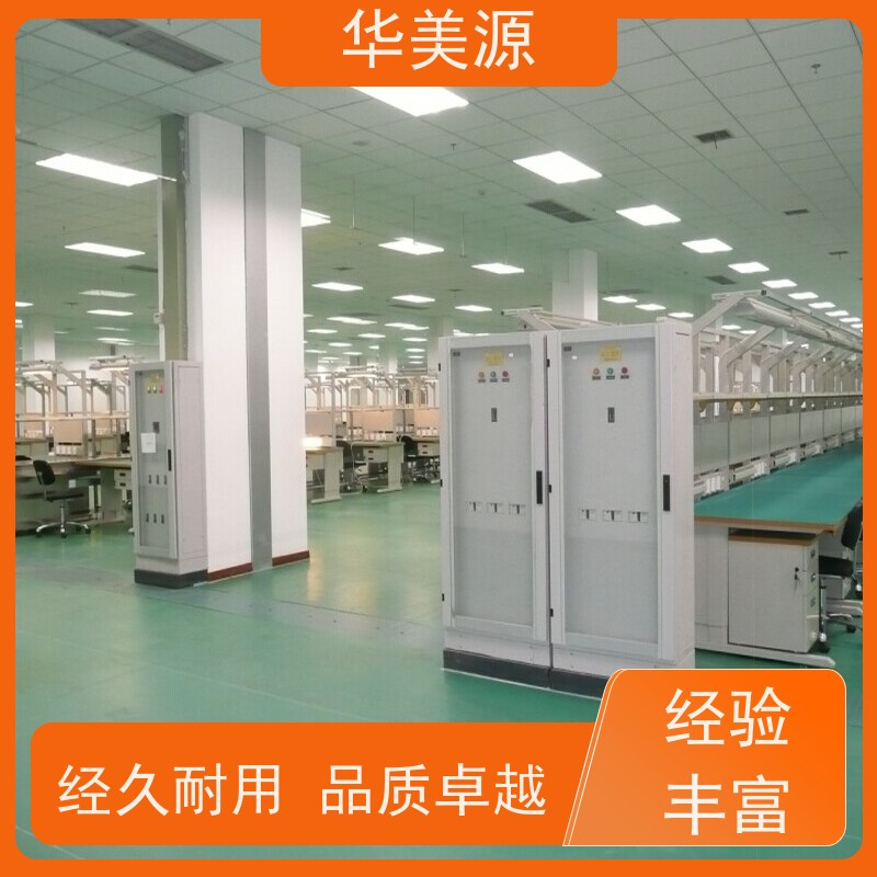 华美源 电子车间专用PVC 导静电地板 选择品质高 公司