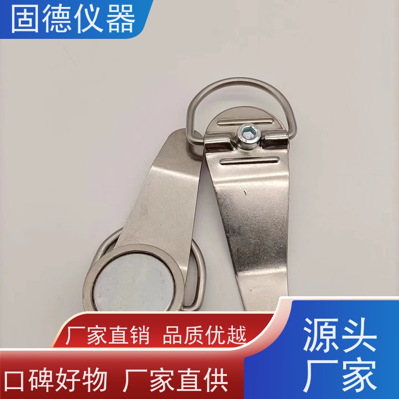 固德仪器 加厚锻造 射线探伤磁铁 无损检测 磁块不易脱落