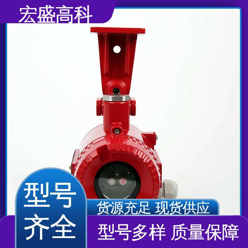 性能稳定 红外火焰探测器 工业用 售后保证 宏盛佳