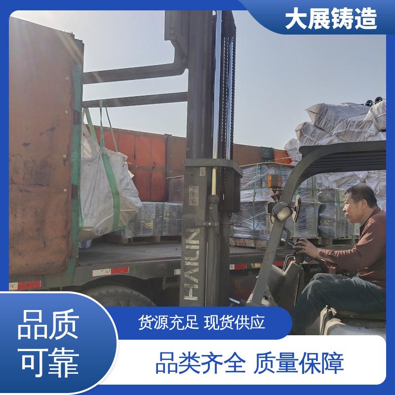 内滑块 球墨铸件 底座工作台铸造 QT500耐磨 大展供应