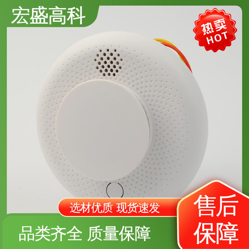 经久耐用 火灾烟雾报警器 Modbus-RTU协议 售后保证 宏盛佳