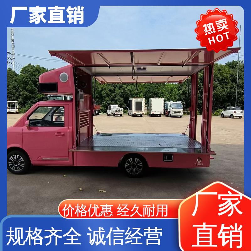移动媒体宣传车 全国可上户 高清户外显示屏 二手