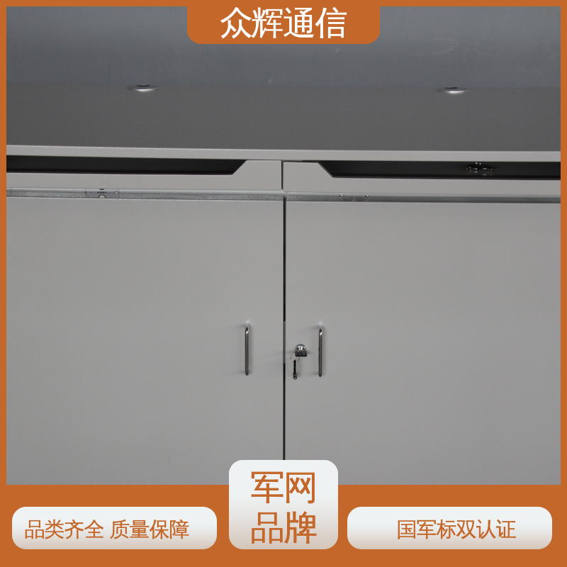 众辉通信 电脑桌 屏蔽机桌 配低辐射显示器 满足GJB5792要求屏蔽设备