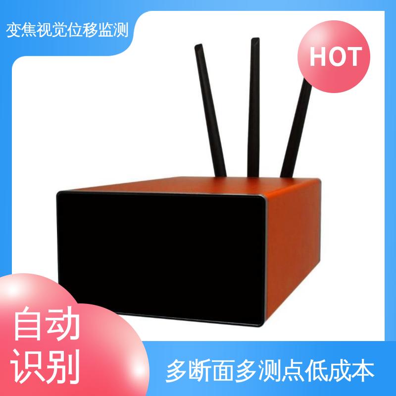 高速公路边坡坍塌 变焦视频位移计无源靶标 实时在线监测