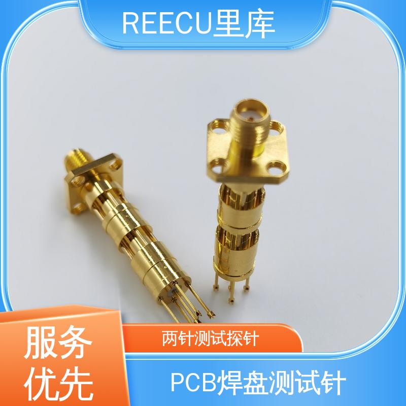 检测效果准 供货及时 PCB焊盘测试针 REECU 里库