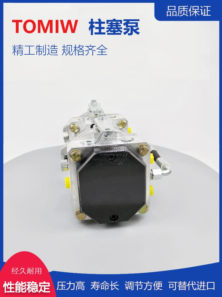 华勤液压 工厂直营 轴向柱塞油泵 运行平稳寿命长，替代进口 