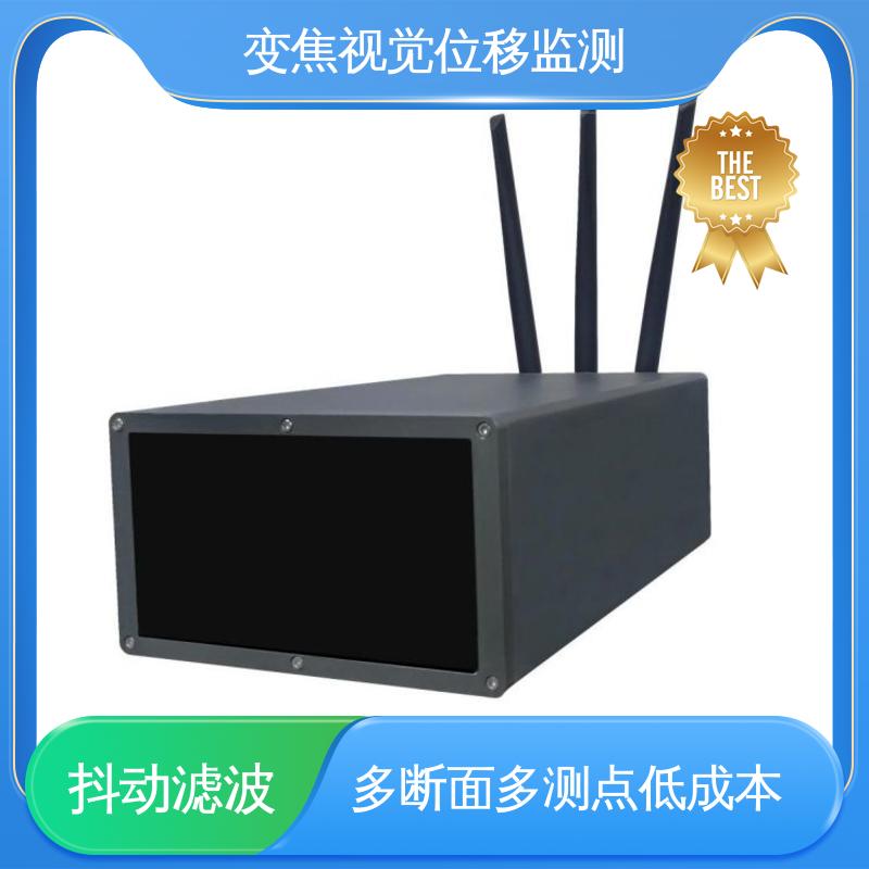 机器视觉检测设备 双轴位移 建筑物沉降倾斜 全天候测量
