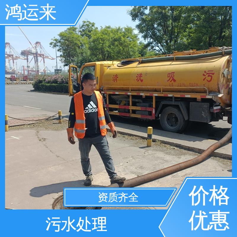 出头岭 排水沟清淤 全天随叫随到 抽泥浆 潜水封堵