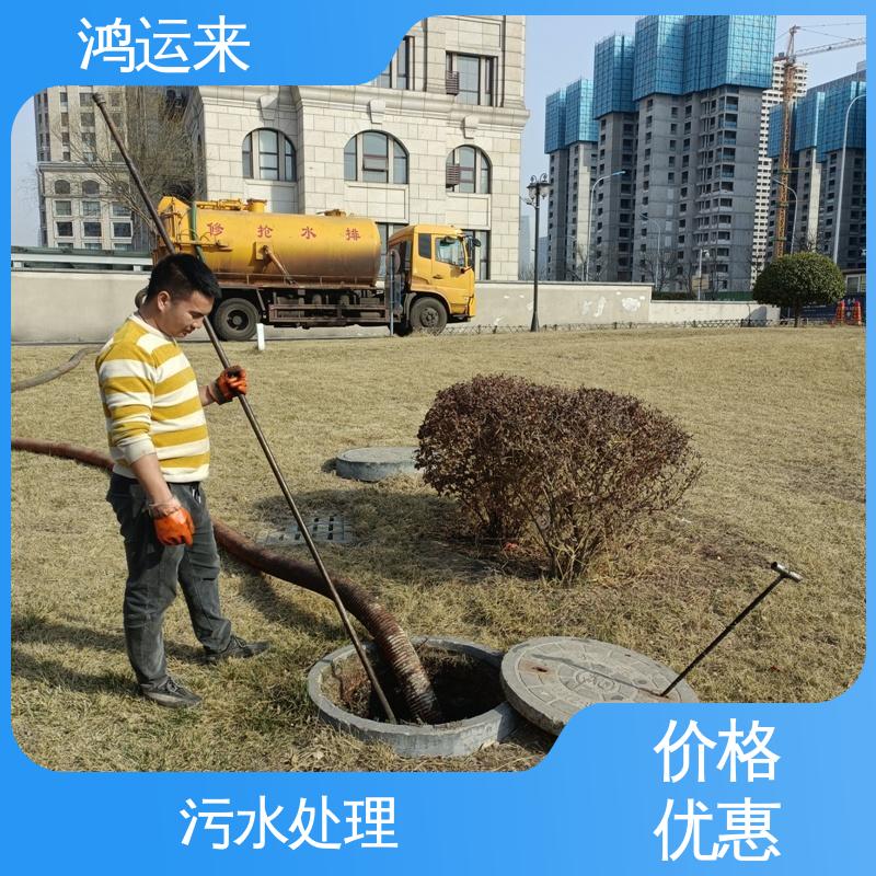 汉|沽区 全天随叫随到 下水道清掏 设备齐全 清理雨水管道