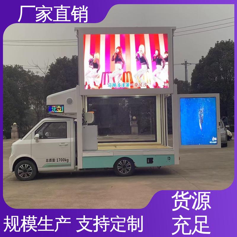 舞台车 高清户外显示屏 流动广告宣传车 可根据需要定制 福田领航