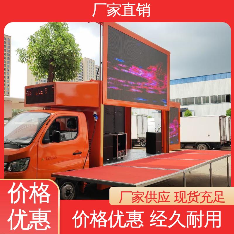 流动舞台车 P4P5彩屏可选 旧车可置换 东风柳汽