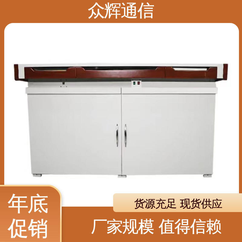 众辉通信 屏蔽操作台 7折优惠促销 ZHS-JZ型 电脑桌 屏蔽设备