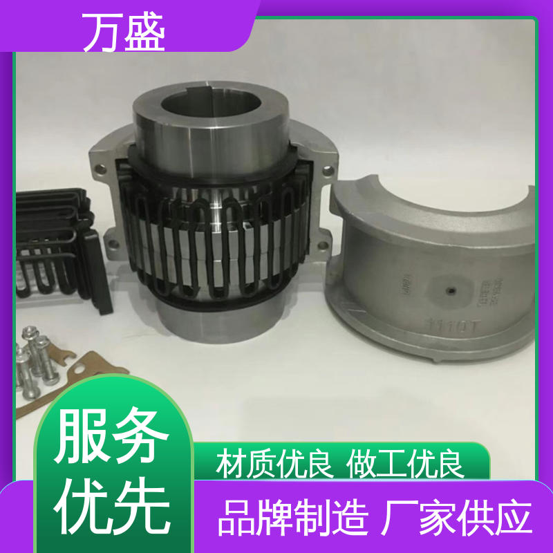 高转速坚固耐用 蛇形弹簧联轴器 JS8蛇簧传动连接轴 万盛