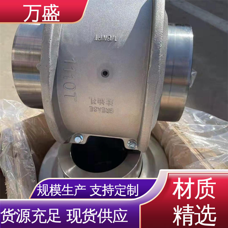 万盛 JS7蛇簧传动连接件 高转速坚固耐用 蛇形弹簧联轴器